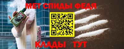 эйфоретик Северобайкальск