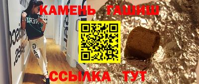 бутик Севастополь