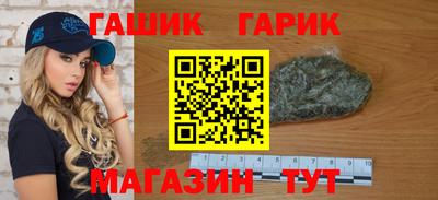 бутик Севастополь