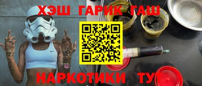 эйфоретик Северобайкальск