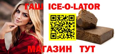 бутик Севастополь