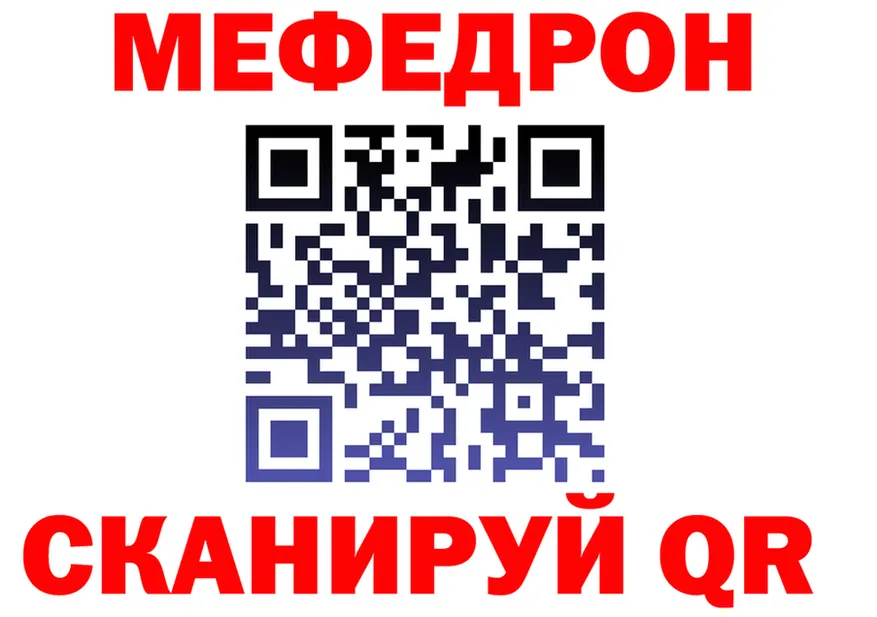 МЕФ VHQ зеркало shop omg Шатура