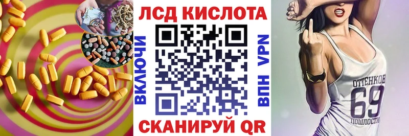 Лсд 25 экстази кислота Шатура