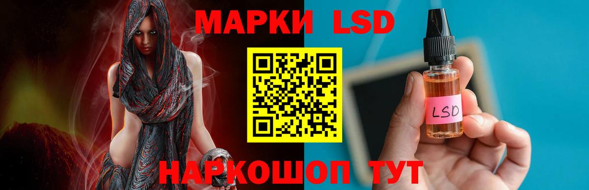 ЛСД экстази ecstasy  LSD-25 экстази ecstasy  Шатура  Вход с VPN 