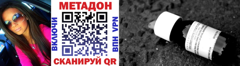купить  сайты  Шатура  МЕТАДОН кристалл 