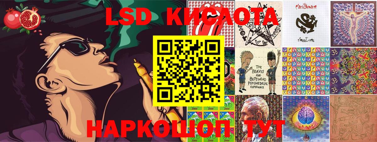 магазин  наркотиков  Наркотические марки  Вход с VPN  Марки 25I-NBOMe 1,8мг  Шатура 