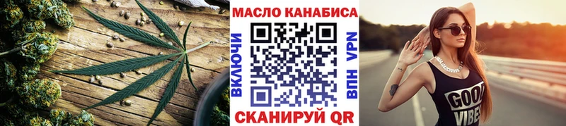 купить наркоту Шатура блэк спрут зеркало ТГК вейп с тгк