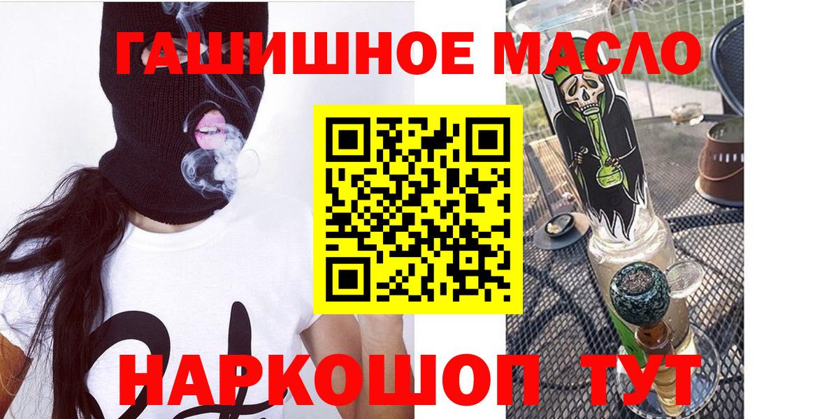 Шатура  Дистиллят ТГК Wax  Вход с VPN 
