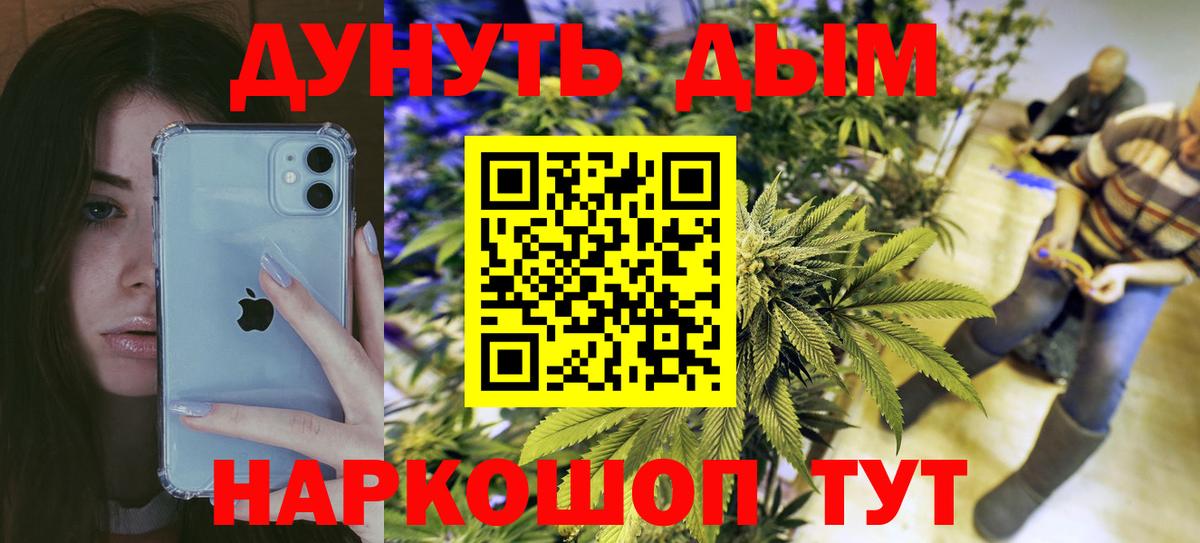 Шишки марихуана AK-47  Конопля White Widow  Шатура  Каннабис White Widow  Шишки марихуана VHQ  Вход с VPN 